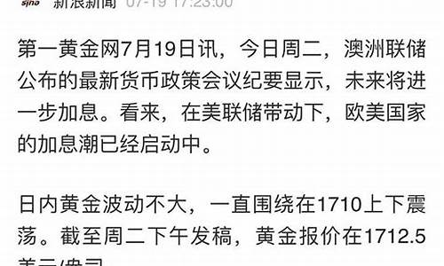 油价暴跌黄金会涨吗_金价爆跌油价会跌吗