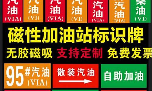 98号汽油加油站查询用什么方便加油的_98号汽油哪里有加